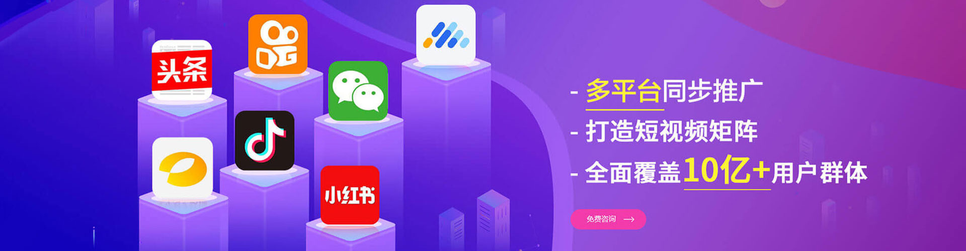 锦江sem竞价员