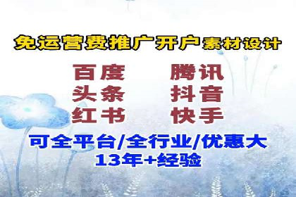 精准投放，高效转化——sem竞价账户运营全记录