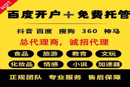 创意无限：SEM竞价员如何设计广告创意