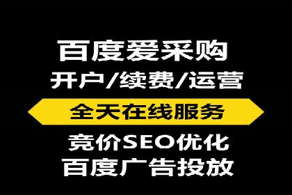 SEM关键词优化案例分析
