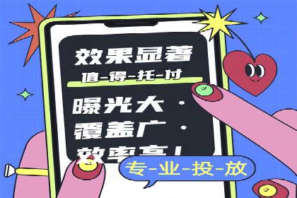 百度竞价推广托管：成功案例背后的故事