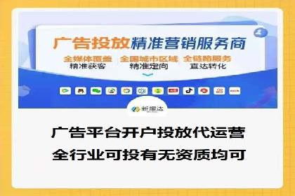 案例分析：信息流广告投放实现业绩翻倍
